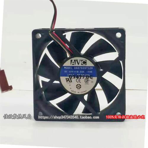 议价原装正品AVCDA07020T12H12V0.33A7CM7020CPUAMD散热风扇