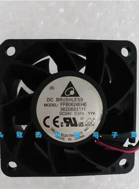议价台达FFB0624EHEDC24V0.57A6CM60386CM双滚珠风扇60*60*38MM