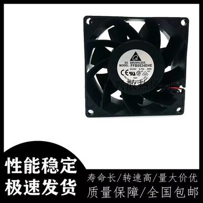 议价FFB0824EHE原装台达803824V0.75A8cm双滚珠变频器散热风扇
