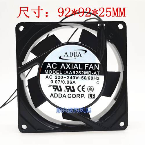 议价全新ADDA协禧AA9252MB-ATAA9252MB-AW9225散热风扇220V9025