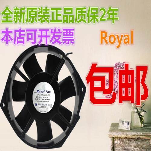 日本RoyalUT795C/6-TPG