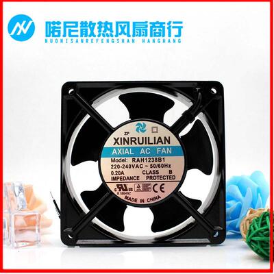 议价欣瑞联RAH1238B1/S1/S2/B2100/220V12CM机柜12038散热风扇
