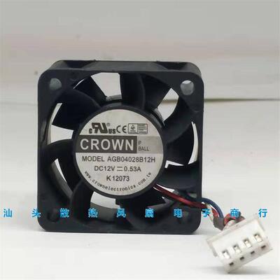议价正品CROWNDC12V0.53AAGB04028B12H40284CM大风量散热风扇