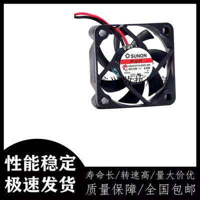 议价建准SUNONHA40101V4-000C-999401012V0.8W磁悬浮静音风扇