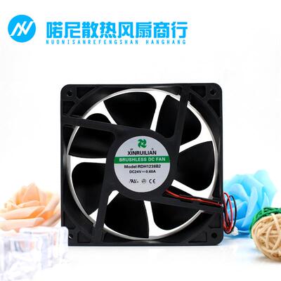 议价原装RUILIAN欣瑞联RDH1238B2DC24V0.60A12038变频器散热风扇