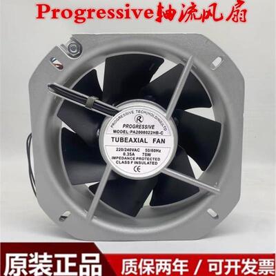 议价正品全新高端品牌大尺寸大风量PA2008022HB-C22580220V轴流风