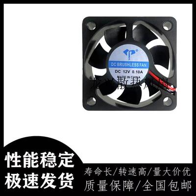 议价亿达高转速静音50155V12V24V5CM厘米电源机箱耐用散热风扇