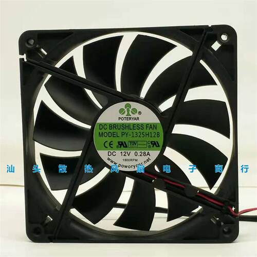 议价PY-1325H12B13.5CM13525孵化机风扇机箱静音电脑风机12V0.28A