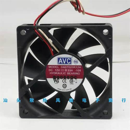 议价原装AVCDA07020R12H12V0.33A70207CMCPU3线静音散热风扇