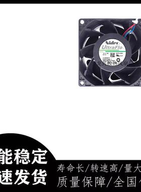 议价NidecV80E12BS1F5-07Z04112V3.4A80388CM暴力服务器散热风扇