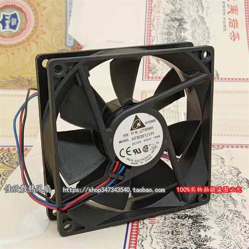 议价台达AFB0912VH12V0.60A9CM9025机箱大风量直流散热风扇