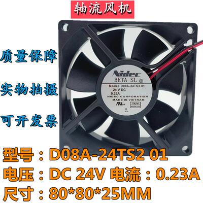 议价NIDECD08A-24TS201DC24V0.23A8025变频器散热风扇80*80*25MM