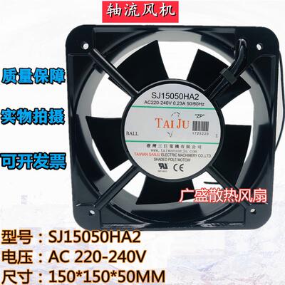 议价台湾三巨SJ15050HA2110/220/380V15CM正方形工业机柜配电箱风