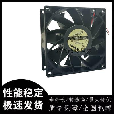 议价全新ADDA协喜AD0924HB-F91DS90389CM24V0.55A两线散热风扇