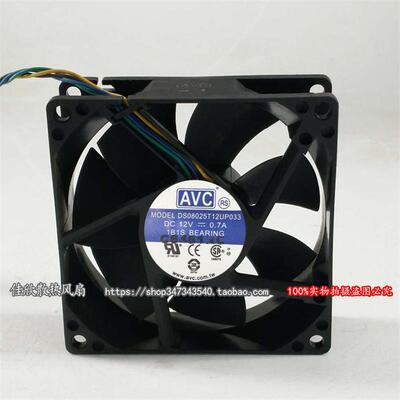 议价原装AVCDS08025T12UP033802512V0.7A8cm机箱风扇80*80*25MM