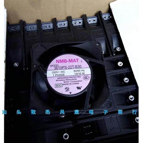 议价全新正品NMB美蓓亚3610PS-22T-B309CM9025220V13/10W散热风扇