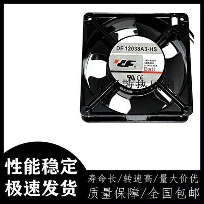 议价原装DF12038A3-HB/HS1203812CM380/400V0.14A机柜散热风扇