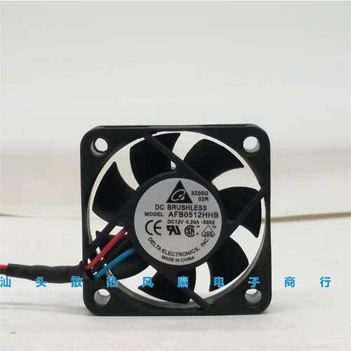 议价台达AFB0512HHB501512V0.20A5CM服务器变频器机箱CPU散热风扇