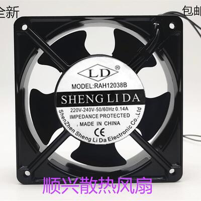 议价原装正品欣瑞联RAH12038BAC220V110V380V12CM交流散热风扇