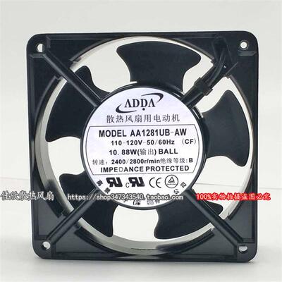 议价ADDA12cmAA1281UB-AW12038110V/120V0.27A/0.23A散热风扇