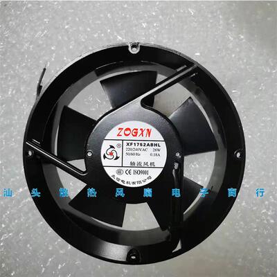 议价众信XF1752ABHL轴流风机1725128W17CMAC220V电焊机散热风扇