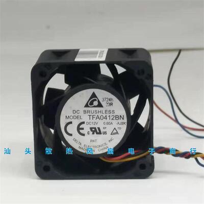 议价原装台达40284CMDC12V0.6ATFA0412BN大风量4线散热风扇