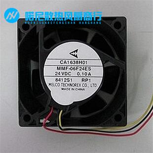 议价全新原装三菱变频器风扇CA1638H01MMF-06F24ES-RP124v0.10A