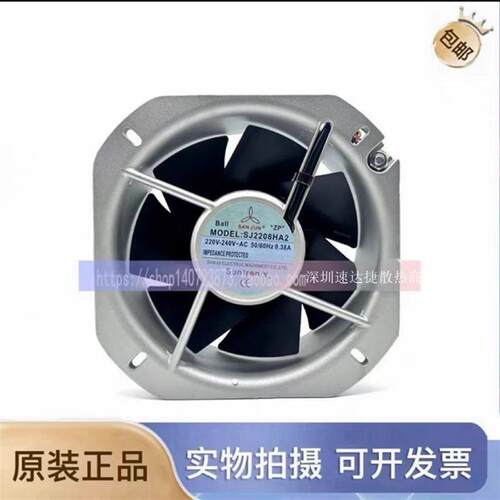 议价SJ2208HA2全新原装台湾三巨AC220V22580耐高温轴流散热风扇风