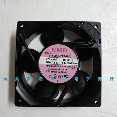 议价4715MS-22T-B50原装NMB1203812CMAC220V散热风扇120*120*38MM