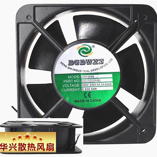 议价厂家直销DS17250HBLDGDWXS轴流风机DS15050HBL散热风扇滚珠轴
