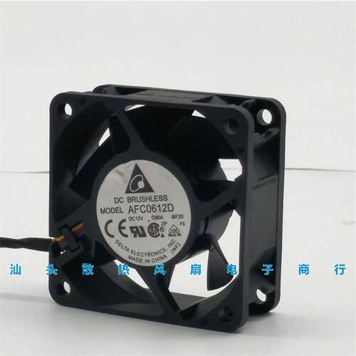 议价台达AFC0612D12V0.60A4线60256cmPWM温控大风量机箱散热风扇