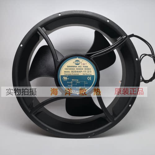 现货原装台湾信湾S254AP-