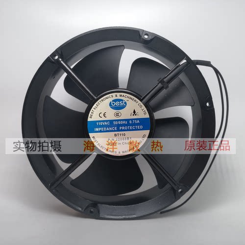 永业昌全新BEST风机110