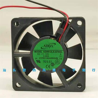 议价原装ADDAAD0612LX-A70GL6cm602512V0.08A静音设备散热风扇