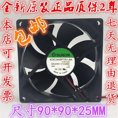 议价原装建准SUNON902524V3.6WKDE2409PTB1-6A变频器风扇