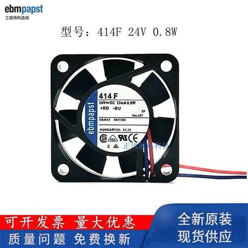议价ebmpapst414F514F614F4414F414F/2414514F/224V变频器风扇