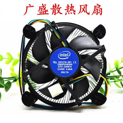 议价正品Intel英特尔E97379-0011155/1150/1156四针线温控CPU风扇