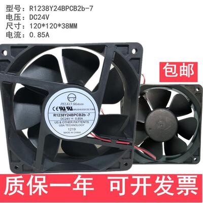 议价原装PELKOMotorsR1238Y24BPCB2b-724V0.85A12cm变频器风扇