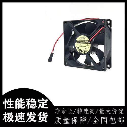 议价全新AD0824XB-A71GPADDA802524V0.30A滚珠耐用变频器电源风扇