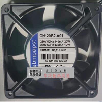 议价海德堡ebmpapst风机GN120B2-A0112CM12038220V海德堡散热风扇