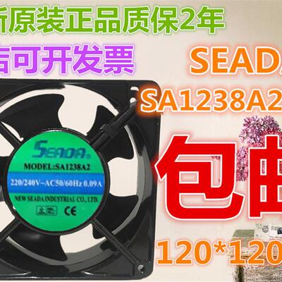 议价SA1238A2HBL/SA1238A2HBT220V台湾SEADA12CM激光焊接机轴流风