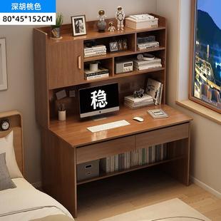 书桌书架一体家用写字办公桌椅书柜组合卧室学生学习电脑桌子 中式