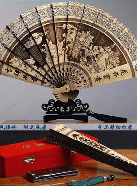 木雕扇子折扇镂空中国风古典家居装饰品轻奢中式客厅玄关桌面摆件