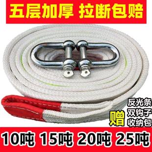 备钢丝绳拖车绳20吨拉车救援绳子专用货车越野拖车绳 绳索救援装