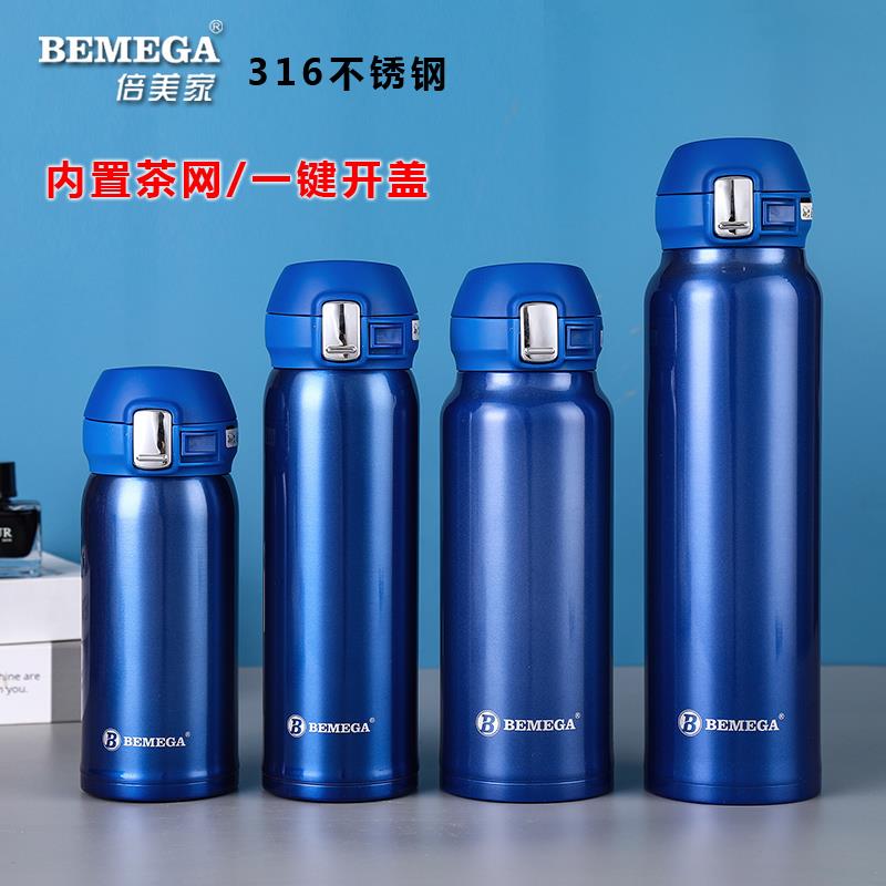 英国Bemega316不锈钢保温杯男女士弹跳盖杯子学生高颜值便携水杯