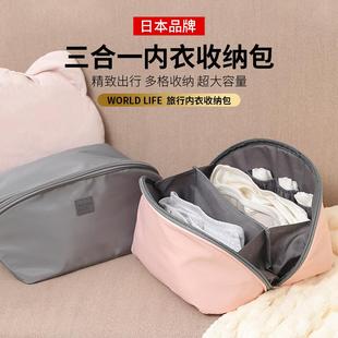 收纳袋包三合一出差行李箱衣服衣物整理包套装 旅行收纳包内衣内裤