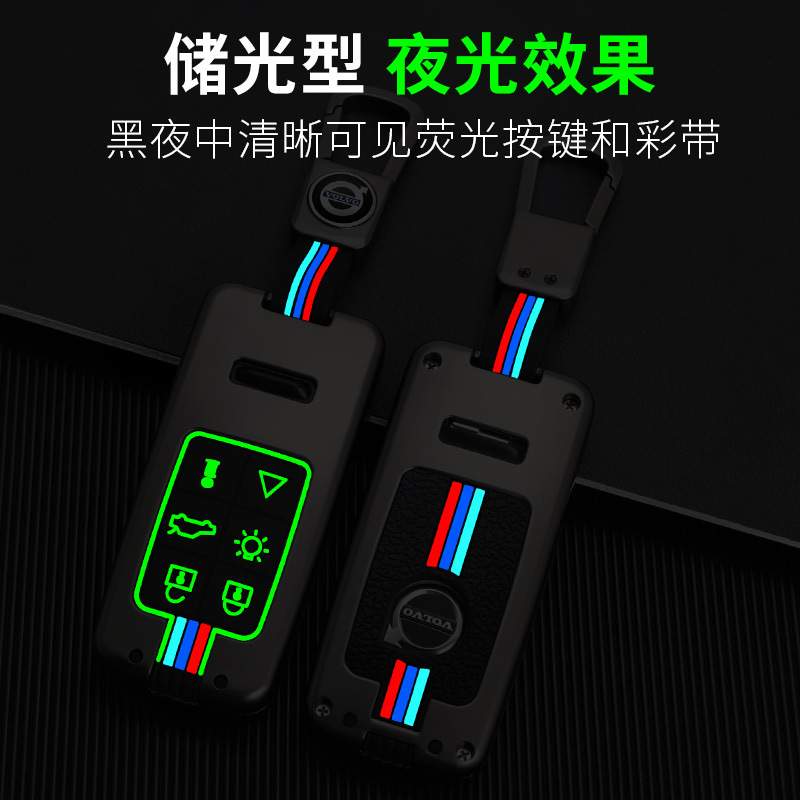 专用沃尔沃xc60xc90xc40s90s60l v90cc汽车钥匙套壳扣包高档金属