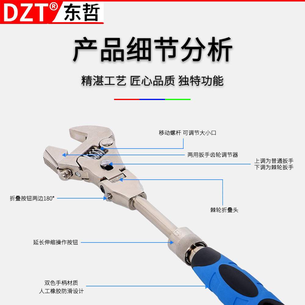 汽修用汽车修理店四合一多功能棘轮扳手活动头扳手型家用伸缩摇头