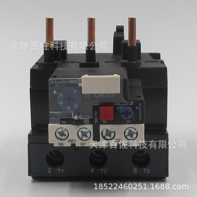 LRD继电器LRD3357C继电器37-50A继电器热过载继电器