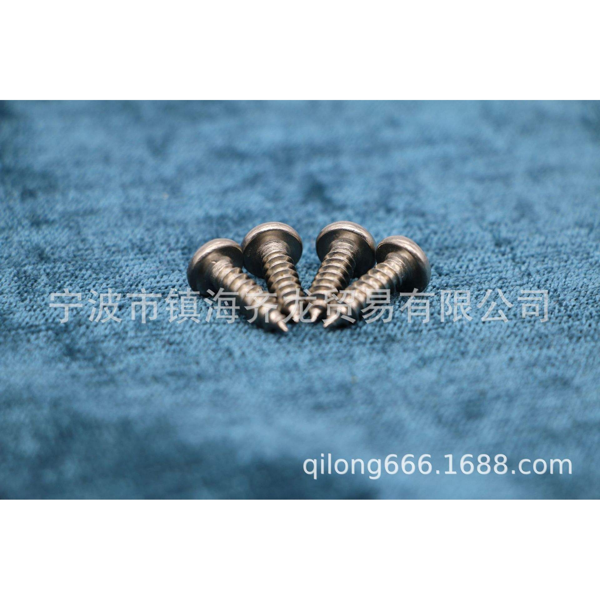 GB845 十字槽盘头自攻螺钉 齐龙标准件 ST4.2系列